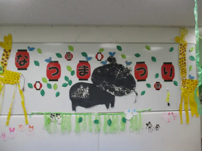 有限会社　湘南アイルドの画像2枚目