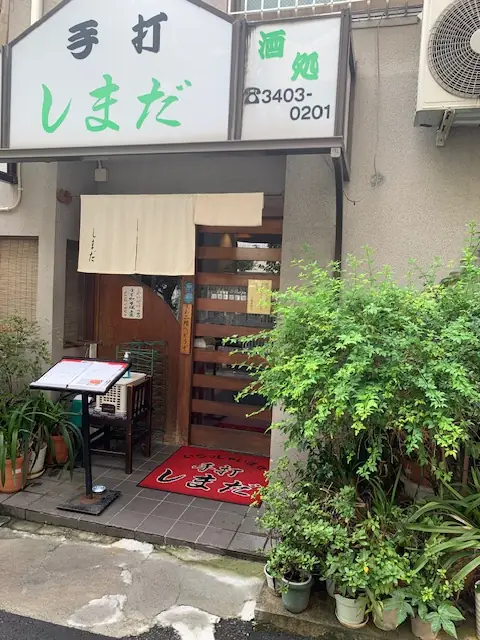 ホールスタッフ／駅チカ・シニア世代活躍中の画像1枚目