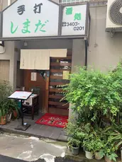 有限会社テイワイシイの画像