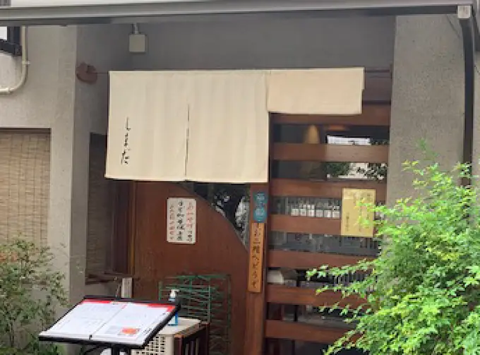 有限会社テイワイシイの画像2枚目
