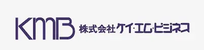 株式会社ケイ・エム・ビジネスの画像2枚目