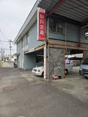 エムアール交通株式会社の画像