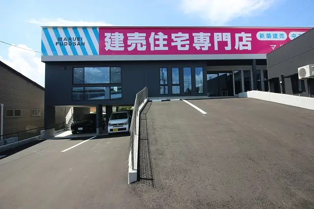 マルエイ不動産株式会社の画像1枚目