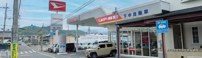 自動車検査員／賞与年2回・長期休暇も多め（シニア世代活躍中）の画像1枚目
