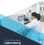 株式会社Control Union Japanの画像