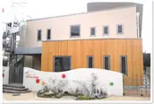 社会福祉法人　山吹会　妙音沢もみじ保育園の画像