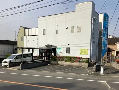 医療法人　田辺整形外科の画像1枚目