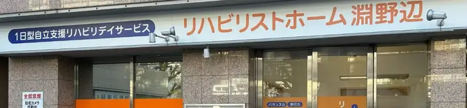 株式会社ブルー・ドルフィンズの画像1枚目