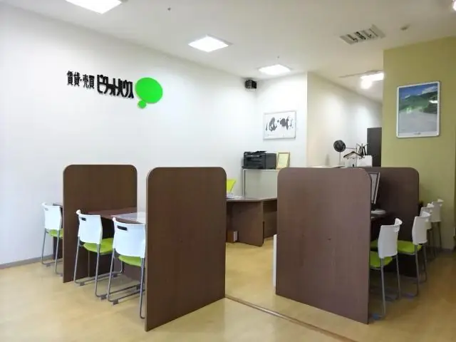 株式会社トップワイジャパンの画像1枚目
