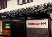 株式会社イマムラの画像
