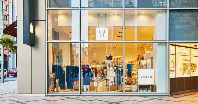 株式会社日本百貨店の画像2枚目