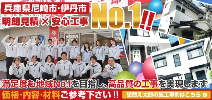 施工管理（1級土木施工管理技士）／年間休日110日・経験者優遇（シニア世代活躍中）の画像1枚目