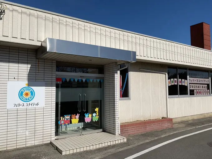 株式会社VIDA　CRUISEの画像1枚目