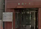 隆島弘二朗税理士事務所の画像