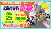株式会社修徳舎の画像