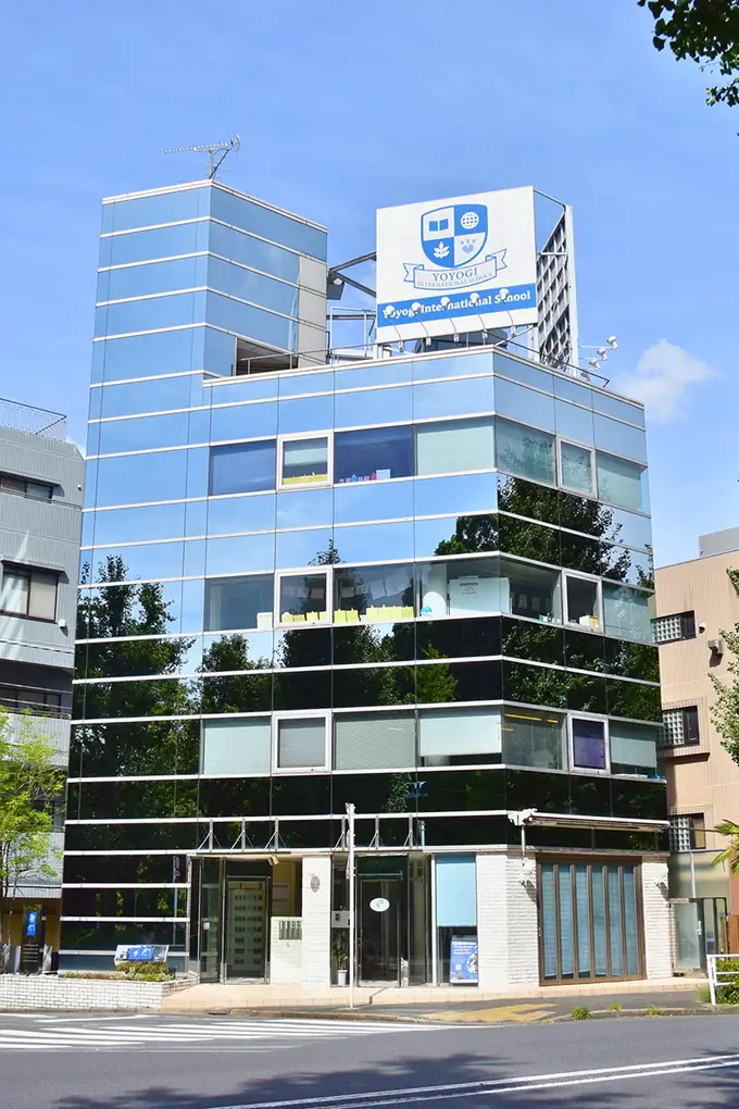 株式会社代々木インターナショナルスクールの画像2枚目