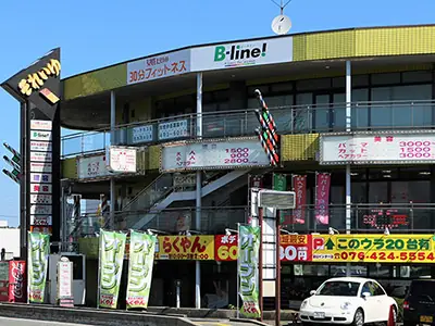株式会社テッドの画像2枚目