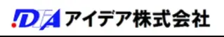 プログラマー、システムエンジニア募集／完全週休2日・残業少なめ（60代以上活躍中）の画像1枚目