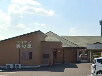 医療法人愛清会の画像1枚目