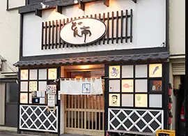 大富株式会社の画像1枚目