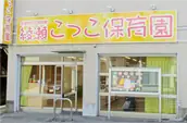 総合福祉企画株式会社の画像
