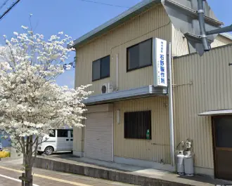 製造オペレーター／経験者募集／完全週休2日制／年齢不問の画像1枚目