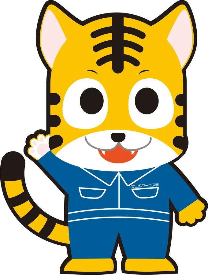 寅二郎ワークス株式会社の画像2枚目