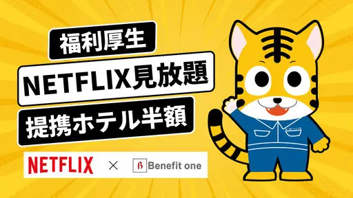 菓子袋詰め、梱包／未経験OK・シニア世代活躍中の画像1枚目