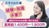株式会社デジタルラインの画像