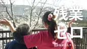 社会福祉法人サンシャインの画像