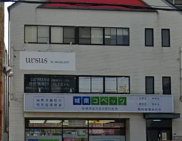 新日本警備保障株式会社の画像1枚目