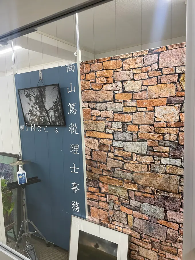 株式会社ｉＮｏｃの画像2枚目