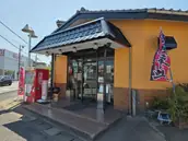 お食事処　田中屋の画像