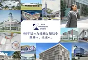 株式会社久慈設計の画像