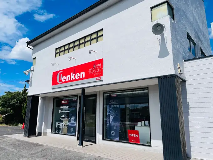 株式会社デンケンの画像1枚目