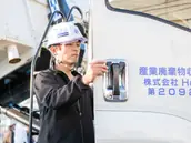 株式会社濱組の画像