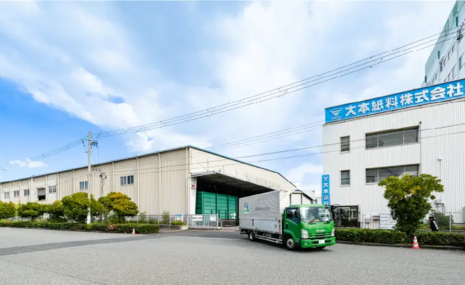 大本紙料株式会社の画像2枚目