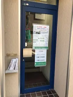 有限会社ケイ・アイ・セミナーの画像2枚目