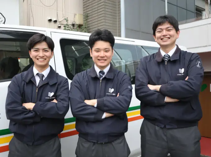 共同ネットワーク株式会社の画像2枚目