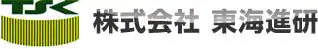 株式会社東海進研の画像1枚目