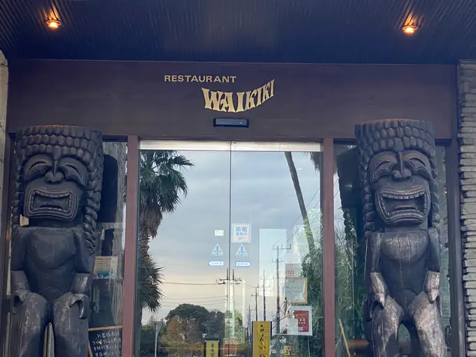 株式会社常盤興産　RESTAURANT WAIKIKIの画像1枚目