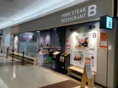 株式会社おんどるの画像