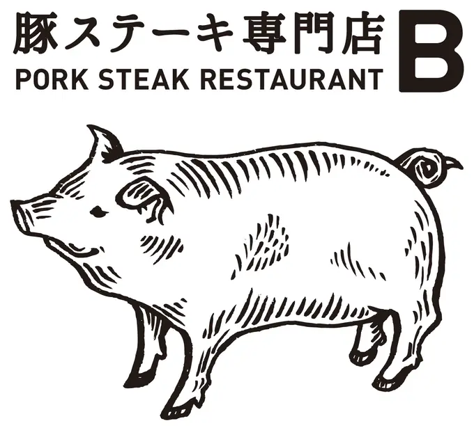 株式会社おんどるの画像2枚目