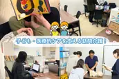 株式会社Souraの画像