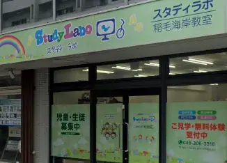 株式会社シスオスの画像2枚目