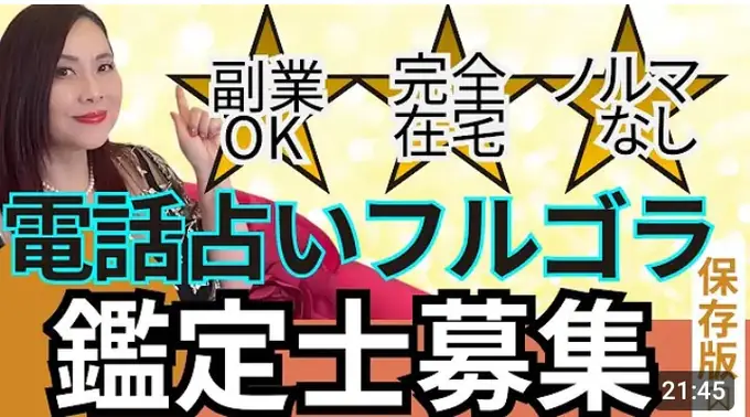 株式会社マインドティアラの画像1枚目