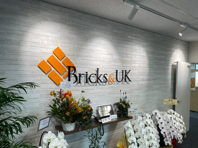 税理士法人Bricks&UKの画像2枚目