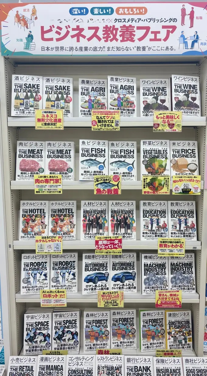 クロスメディアグループ株式会社の画像2枚目