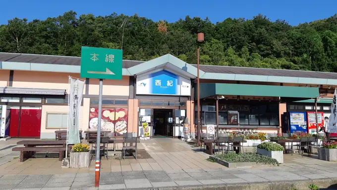 光明興業株式会社の画像2枚目