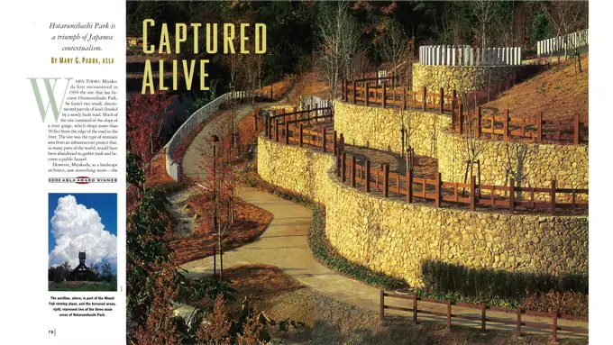 株式会社　景観設計・東京の画像2枚目